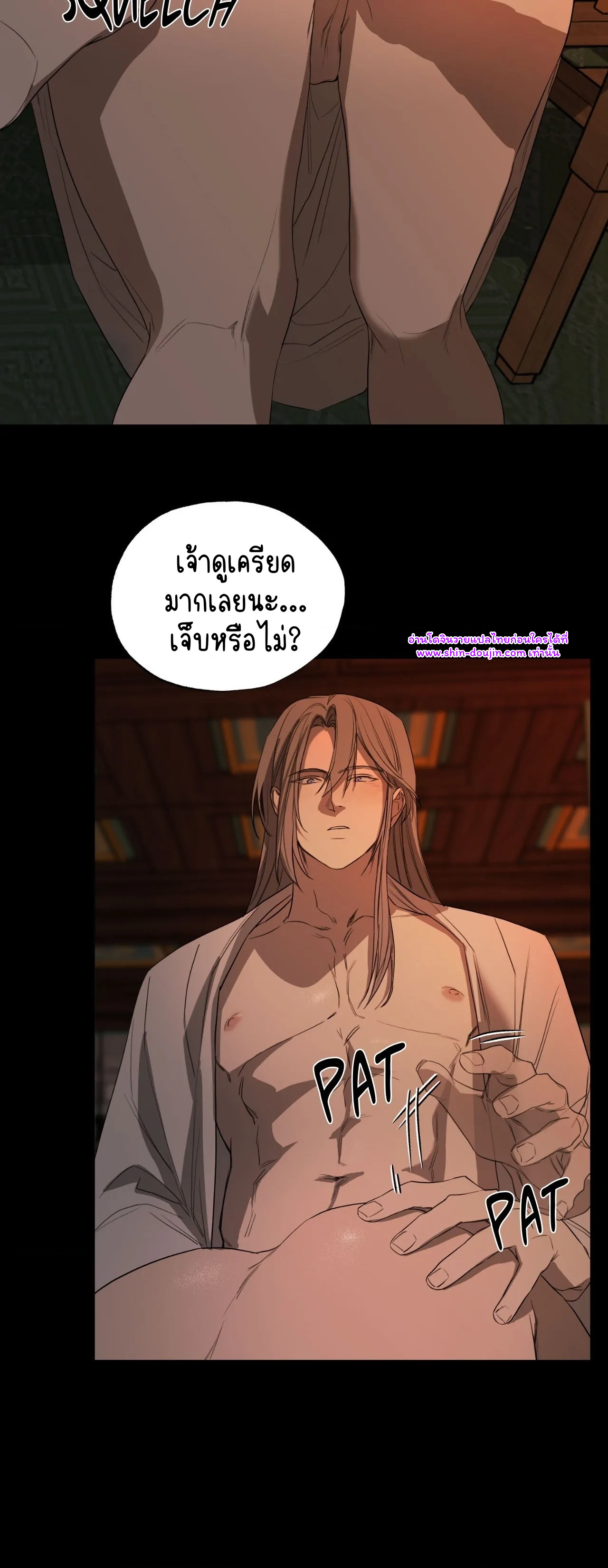The Oracle EP 6